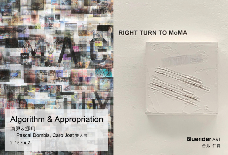 ’Algorithm & Appropriation‘ 「演算 & 挪用」雙人展-封面 ’Algorithm & Appropriation‘ 「演算 & 挪用」雙人展-封面