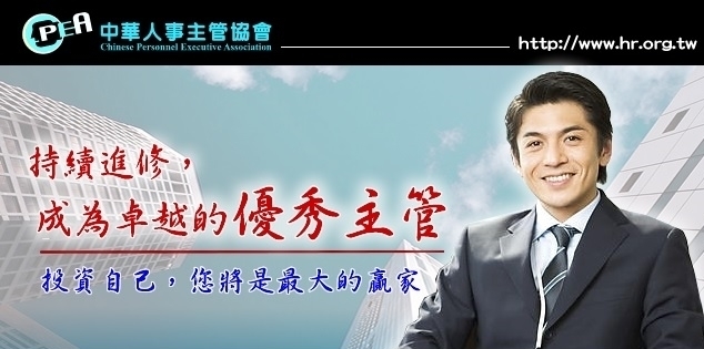 第一次管理就上手-封面