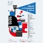 《af台灣法國文化協會》2020台灣法語月-世界電影篇-封面