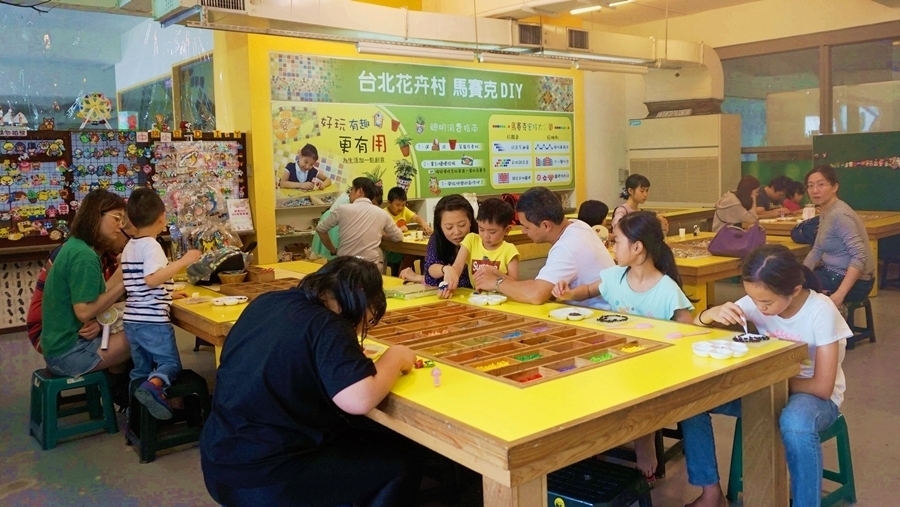 2020臺北兒童月X台北花卉村，童趣小禮送給您！-封面