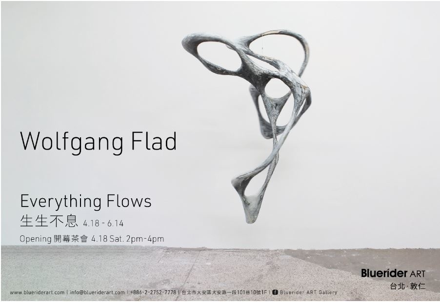 ‘Everything Flows 生生不息’ - Wolfgang Flad 亞洲首個展-封面 ‘Everything Flows 生生不息’ - Wolfgang Flad 亞洲首個展-封面