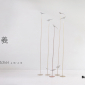 如捕風 Wind Catcher – 林定義 Lin Dingyi 首個展