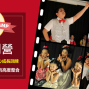 《2020夏令營》歌舞劇營-封面