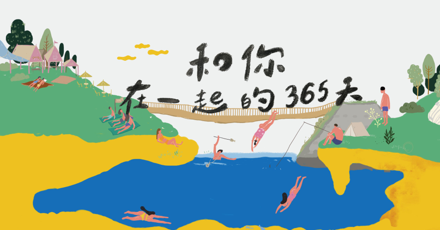 恢復河川生命力:景美溪守護行動論壇暨規劃成果發表會-封面 恢復河川生命力:景美溪守護行動論壇暨規劃成果發表會-封面