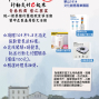 華山論稅 行動支付e起來-封面