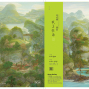 我島指南—周成樑個展-封面