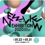 NEWVIEW EXHIBITION 2020 #Relatable 新銳XR作品共感體驗展-封面