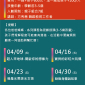親子互動X一起動動身體好好玩