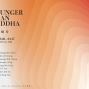 聯展「Younger Than Buddha—世代切片」-封面