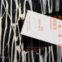 《無伴奏－VI－書意變奏》2021 黃舜星個展-封面
