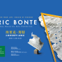【埃里克．邦特 法國玻璃雕塑大師個展】由愛而生，從自由覺醒-- ERIC BONTE的玻璃靈魂-封面