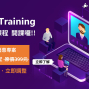 Online Training職場溝通升級術-封面