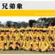 【CPBL】中華職棒季賽場次No.77《統一7-ELEVEn》vs《兄弟》-相關圖片 【CPBL】中華職棒季賽場次No.77《統一7-ELEVEn》vs《兄弟》-相關圖片