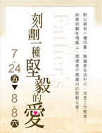 【新光三越台北信義新天地】最愛父親節-封面