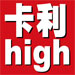 【新光三越台北信義新天地】省錢刷手卡利HIGH-封面