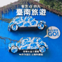 台南手作輕旅遊-歡迎使用文化幣-封面
