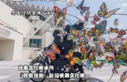 臺南文化幣玩手作，台南旅遊體驗在地工藝魅力！-封面