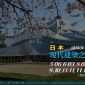 【新月.建築講座】日本現代建築之美(三) 【新月.建築講座】日本現代建築之美(三)