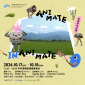 《Animate / Inanimate｜生與非生之間》2026 駐村藝術家計畫 Open Lab