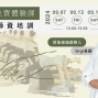 經筋瑜珈「初級手部師資培訓」免費體驗課 熱烈報名中🔥-封面