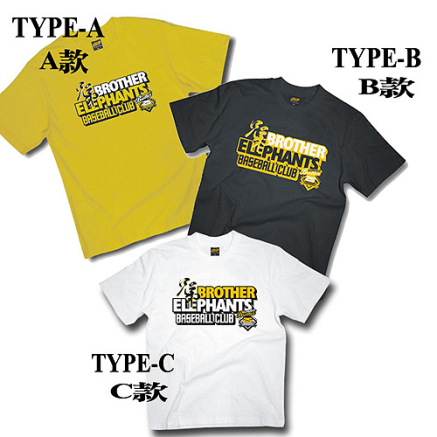 【兄弟象】2009大象會會員熱情招募中-封面 【兄弟象】2009大象會會員熱情招募中-封面