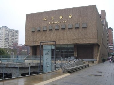 【台北市立社會教育館】市民講座：由藝術品探析傳統生活美學-封面