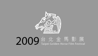 金馬獎入圍影片劇照展-封面