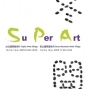 SuPerArt—冬季藝術家開放工作室-封面