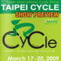 2010台北國際自行車展覽會-封面