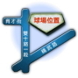 【興農牛】牛年挺牛隊《楓康超市》台中主場九月大回饋專案-封面