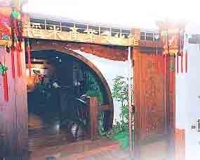 大甲稻米產業文化館常設展-封面