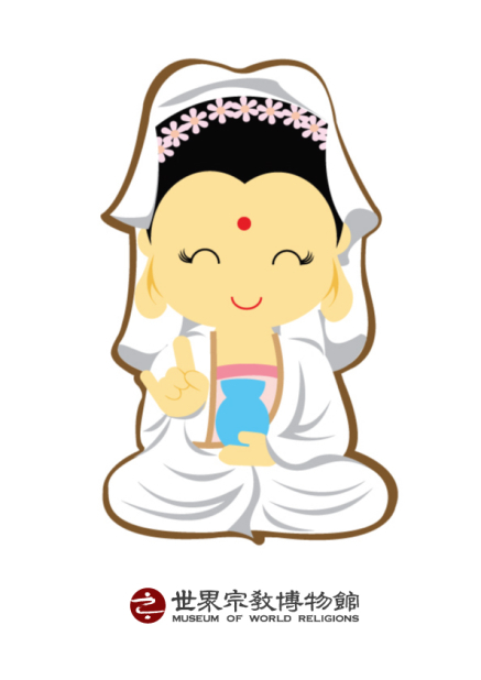 【世界宗教博物館】觀音菩薩在那兒展覽-封面 【世界宗教博物館】觀音菩薩在那兒展覽-封面