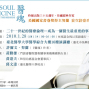 2010台北國際書展─努蘭《醫魂》新書座談會-封面