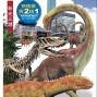 新光三越「發現侏儸紀」四川自貢恐龍大展-封面