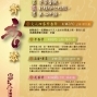 文人四藝齊香聚，到新港體驗古意風雅-封面