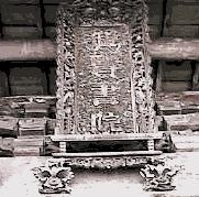 彰化縣1895八卦山抗日保台史蹟展-封面