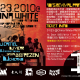 1/23(六)Vinyl Attack 90's Revival Party@China White-相關圖片