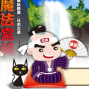 【抽獎活動】中華航空 魔法宮崎─全數過關抽宮崎鹿兒島套裝行程-封面