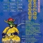 【2010親近故宮系列演講】故宮直入新竹 新竹蘊含故宮：再現雍正—其人其事其品味-封面