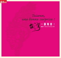 紀伊國屋書店-滿里子《台灣,一個驚喜!》 新書分享會-封面 紀伊國屋書店-滿里子《台灣,一個驚喜!》 新書分享會-封面