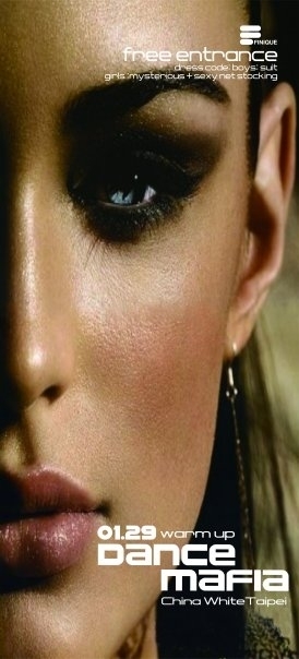 狂舞黑手黨首發暖身派對@台北China White-封面 狂舞黑手黨首發暖身派對@台北China White-封面