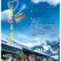 「幸福地圖-愛北縣。我的家」2010新住民生活寫真短片徵選-封面