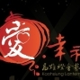 「福虎生豐、幸福高『県市』」2010高雄燈會盛大登場-封面
