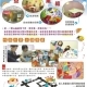 【紅豆王國】兒童美術冬令營招生中─常態班兒童畫畫班 預約免費試上-相關圖片 【紅豆王國】兒童美術冬令營招生中─常態班兒童畫畫班 預約免費試上-相關圖片