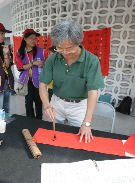 二林地政事務所:DIY揮毫寫春聯贈春聯活動-封面 二林地政事務所:DIY揮毫寫春聯贈春聯活動-封面