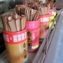 拱範宮新春系列活動：跋四季籤/跋開山媽祖祈福遶境日期/新春團拜-封面