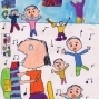 琴韻新聲賀新年-封面
