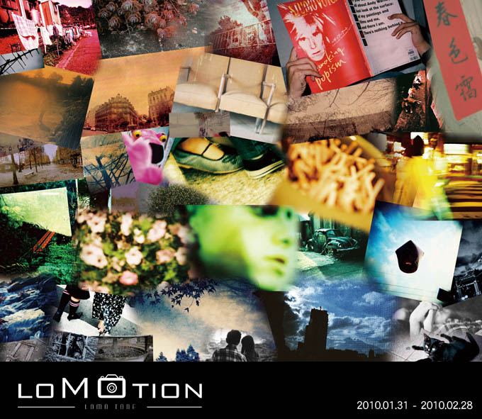 【海馬迴 光畫館】loMotion攝影聯展-封面 【海馬迴 光畫館】loMotion攝影聯展-封面