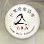 台灣管樂協會‧第十屆管樂大賽-封面