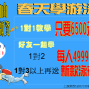 【桃園縣立游泳池】個人家教班-封面